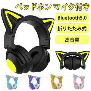 Bluetooth �L���w�b�h�z�� �}�C�N�t�� ���� ���C�����X�w�b�h�z�� �m�C�Y�L�����Z�����O �L�� ���� �u���[�g�D�[�X �w�b�h�t�H�� �ʘb�� ������ �X�e���I�w�b�h�Z�b�g �q�� iPhone Android PC Switc