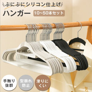 ハンガー 100本」の人気商品一覧 | 安い商品を通販サイトから探す 