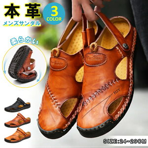�{�v �T���_�� �����Y �X�|�[�c�T���_�� 24-29CM �T���_�� �����Y ����~�� �ʋC���ǂ� ������� �C �ėp �T���_�� �傫���T�C�Y �v ���U�[ �T���_�� 2way�������@ �{�v �X���b�p ���s �I�t�B�X 