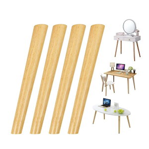 4�{ �\�t�@ �r diy �Ƌ�r �ؐ� �e�[�u�� �r �΂� �� �\�t�@�[�̋r 20 25 30 70 80cm �\�t�@�[ �� ���C�ށA�Ƌ �_�C�j���O�e�[�u���֎q �R�[�q�[�e�[�u�� �R