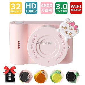 �N���X�}�X�v���[���g�y64GB�J�[�h+�o�b�O�t���z�L�b�Y�J���� WIFI �g�C�J���� ���̎q �j�̎q �q���p�J���� �q�ǂ��p�f�W�^���J���� �������� 4800����f 1080P HD ����J���� 1000mAh �L�b�Y�f�W�J