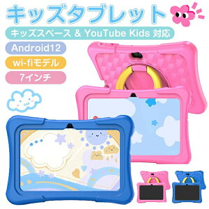 2026/�V�����I �L�b�Y�^�u���b�g 7�C���` �P�[�X�t��10.1�C���` �q���p �^�u���b�g youtube Android ���� �q���^�u���b�g YouTub