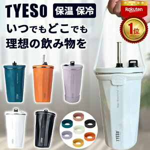 �y�N�[�|����15��OFF�z�y�y�V1�� 3���B��!!�z�y������J�o�[���z���_�[ �t���zTYESO �^���u���[ �ۉ� �ۗ� �W�t�� �X�e�����X �^���u���[ �X�g���[�t�� ��e�� ������� ��񂰕t�� �����^�� ��