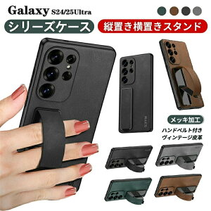 Galaxy S24Ultra �P�[�X S25Ultra �P�[�X S25ultra �P�[�X �����Y�ی� �c�u�����u�� �X�^���h�@�\ ���B���e�[�W��v �y�� �����h�~�@�\ ���b�L���H �w�ʃJ�o�[ �������� �V�i �I�V���� Galaxy S24ultra �P�[