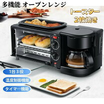 楽天市場】多機能 オーブントースターの通販