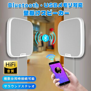 �X�s�[�J�[ ���^ �Ǌ|�� Bluetooth5.0 Bluetooth�X�s�[�J�[ bluetooth �u���[�g�D�[�X�X�s�[�J�[ �Ǌ|���X�s�[�J�[ AUX�ڑ� USB������ 360°�T���E���h�T�E���h TWS�Ή� ������ڑ��ŗՏꊴ�A�b�v �Ǌ|��&