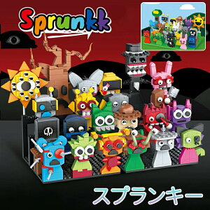 �y�撅200���l���聙2000�~OFF �z�V�i ���S �݊� �~�j�t�B�O �u���b�N Sprunki incredibox �X�v�����L�[ 10/11/22�_�Z�b�g �z���[�Q�[�� LEGO �l�` �݊��i �m��ߋ� �g�ݗ��� �a�v�� �~�j��������N���X