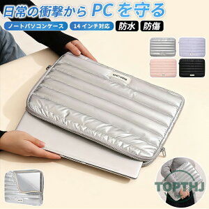 PC�o�b�O 13/14�C���` �r�W�l�X�o�b�O �p�\�R���o�b�O PC�P�[�X �h�� �ʋ� �m�[�g�p�\�R���P�[�X �Ռ��z�� PC���[�J�o�� �����Y �I�V���� ���n ��e�� �y�� �j�����p ���f�B�[�X �ʊw �o��