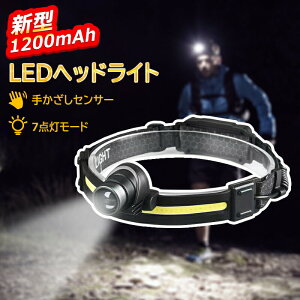 �w�b�h���C�g �[�d�� LED LED�w�b�h�����v �h�� �w�b�h �����d��LED 7���[�h �w�����b�g 1200mAh �Z���T�[�@�\ ���C�g ��Ɠ� ���[�N���C�g LED���C�g ���^ USB �����P�x ������ �n���Y�t���[ ��Ɨp