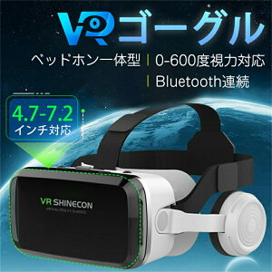 �yBluetooth�ڑ��zVR�S�[�O�� �w�b�h�z���t�� ��̌^ VR�w�b�h�Z�b�g VR�O���X �X�}�z�p 1080P�掿 120°���� 600�x�ߎ��K�p �񋅖ʌ��w�����Y ��b �ʋC�� �y�� VR�w�b�h�}�E���g�f�B�X�v���C 4.7�`7.