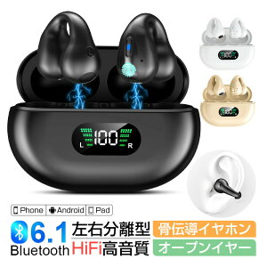 ���`���C���z�� Bluetooth6.1 ���C�����X�C���z�� �Ў�/���� �u���[�g�D�[�X�C���z�� �u�Ԑڑ� Hi-Fi���� �X�e���I�T�E���h �}�C�N���� �ő�8���Ԏ��� ���^�y�� �^�b�`���� ��x���� iPhone/ipad/Andro