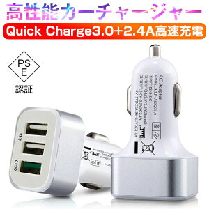 �ԍڏ[�d�� Quick Charge 3.0 AC�A�_�v�^�[ �J�[�`���[�W���[ iPhone 16e USB�}���[�d�� �V�K�[�\�P�b�g�[�d�� 2.4A�����o�� USB3�|�[�g �����[�d �d���A�_�v�^�[ �X�}�z�[�d�� AC�R���Z���g PSE�F�� IOS/An
