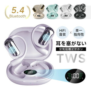 �_P15�{��2 235�~�I�^��C�`�� ���C�����X�C���z�� TWS�C���z�� Bluetooth5.4 �w�b�h�Z�b�g ���^�y�� �����ǂ��Ȃ� ���͂̉����������� �Ȃ��璮�� �I�[�v���C���[ �������� �����ɂ��� ���葕�� i