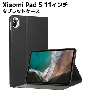 Xiaomi Pad 5 11�C���` �P�[�X �V���I�~ �蒠�^ �J�o�[ ���^ �y�ʌ^ ���i����܃P�[�X PU���U�[�P�[�X �蒠�P�[�X ����PU���U�[ �����h�~ �J�� �X�^���h�@�\�t��