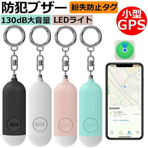 �����h�~�^�O �q��GPS���^�ǐՃ^�O �Y�ꕨ�h�~ �h�ƃu�U�[ Type-C�[�d 130dB�剹�� �h�ƃx���@�\�𓋍ڂ��Ă���X�}�[�g�^�O �X�}�[�g�g���b�J�[ GPS Apple�́u�T���v�ɑΉ�(iOS�[���̂�) �L�[�t�@