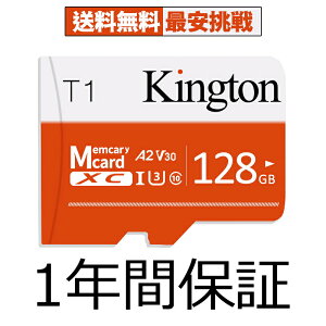 �_���ڋʏ��i�^�X�}�z�p �}�C�N�� SD�J�[�h 128gb �}�C�N��sd�J�[�h 128 disk �X�C�b�` MicroSD microsd�J�[�h san���� U3 Class10 �������� �������[�J�[�h switch