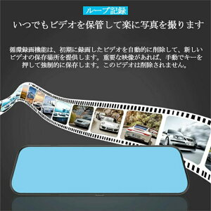 �h���C�u���R�[�_�[ �~���[�^ �O��J���� ������ 11�C���` �h�����R �~���[�^ �f�W�^���C���i�[�~���[ �㉺/���E���]�\ 2�d�f���΍� ���̔��ˑ΍� 170°�L�p �O��1080P HDR/WDR G�Z���T�[ ���Ԋ�