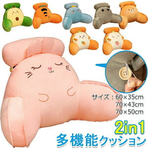 �T�C�Y�F60×35cm �N�b�V���� 2in1���@�\�N�b�V���� �V���N�N�b�V���� �֎q �N�b�V���� ��&�w���̔��� ��&�w���Ƀt�B�b�g �l�ԍH�w �N�b�V���� �傫�� �w������ ���ɑ΍�N�b�V���� ���O����