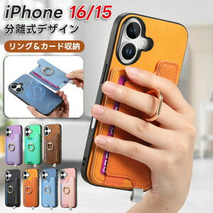 iPhone 16 pro max �P�[�X �����\ �J�[�h�P�[�X �����O�t���P�[�X magsafe�Ή��P�[�X �}�O�Z�[�t �A�C�z��15 pro �����O�t�� iPhone 14 �J�o�[ �X�}�z�P�[�X �A�C�t�H��13 �A�C�z�� 13 case �J�[�h���[ ��
