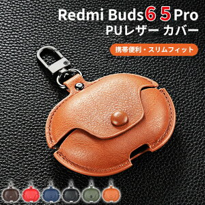 Redmi Buds 8 Lite �P�[�X Redmi Buds 6 Active �P�[�X redmi buds 6 pro �P�[�X Xiaomi Redmi Buds 5 �P�[�X �J�o�[ �ϏՌ� �h�� �����h�~ �J���r�i�t�� �����[�d�\ Buds 5 Pro �P�[�X PU���U�[ �V���v�� �X�g���b�v