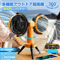 楽天市場】扇風機 u-ingの通販