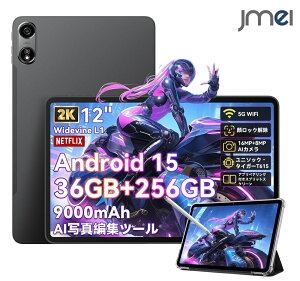 �^�u���b�gandroid 10�C���`�ȏ� �L�b�Y�^�u���b�g �w�K�p�^�u���b�g�X�^���h SIM�t���[ �Q�[�~���O�^�u���b�g �A���h���C�h �^�u���b�g 12�C���` Wi-Fi���f�� �^�u���b�gPC �^�b�`�y���t�� �m��