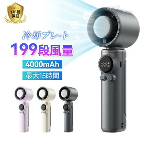 �n���f�B�t�@�� ��p�v���[�g �g�ѐ�@ 4000mAh ��@ �N�[���[ 199�i�K���� ���� ��p ��� ���^��@ �n���f�B��@ �莝����@ ���|����@ ��p���[�h �~�j 2025 ��@USB �[�d�� ��