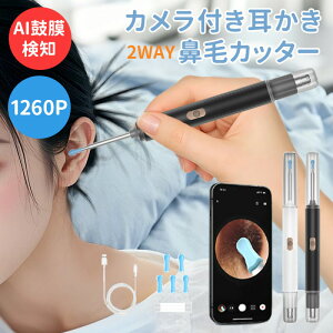 ������ �J���� �J�����t�������� �@�уJ�b�^�[ 1��2�� ���|�� ������ 1260P AI�������m LED���C�g ���X�R�[�v �C���[�X�R�[�v IP67�h�� ���􂢉\ USB�[�d�� 2WAY �y�� �R���p�N�g ��쎨���� ��l 