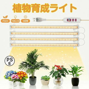�A���琬 LED ���C�g 4 �w�b�h 168LED �t���X�y�N�g�� ���z���Č� �ԐF�� 5 �i�K���� �^�C�}�[���� �����E���k�͔| ���ƕs������ �ϗt�A���E�����A���琬