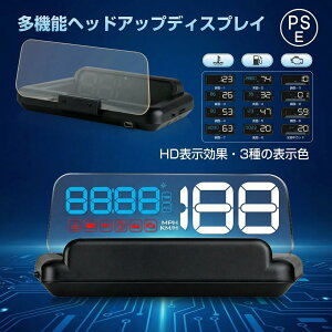 OBD2 �ėp HUD �w�b�h�A�b�v�f�B�X�v���C ���@�\�T�u���[�^�[ ���˓��e �y�����ԑΉ� �������f�U�C�� �e���E������^�]�h�~