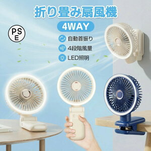 7500mAh ��e�� 4WAY ���@�\�N���b�v��@ 4 �i�K���ʒ��� LED ���C�g�t �R�[�h���X�܂肽���� �Ǌ|���E�݂艺���E���E�n���f�B���p �x�r�[�J�[�E�ԗp�E�L�����v�E�A�E�g�h�A�É��݌v
