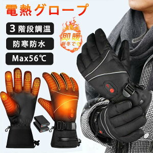 �d�M�O���[�u �d�M��� �o�C�N5000mAh�[�d���o�b�e���[�t�� �X�}�z���� ���@�\�ۉ��f�� 3�i�K���x���� �����ԘA�� �q�[�^�[�O