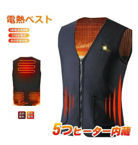�d�M�x�X�g ���M�x�X�g USB�����d �d�M�W���P�b�g �q�[�^�[5������ 3�i�K���x���� �d�M�E�F�A �h���x�X�g �q�[�g�x�X�g �q�[�^�[�x�X�g �o�C�N �A�E�g�h�A �h���E�F�A ��ƒ� ���� �h�� �`
