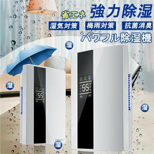 ���[ �����@ ���^ �ߗފ��� ���������@ ��C����@ ������ �y���`�F�� 2200ML ���� ������ �d�C�� ��e�� �p���t�������@ ���@�\ �ƒ�p �ȃG�l �É� �����R�� LED�X�N���[�����I �~�J PSE�F�؍� 