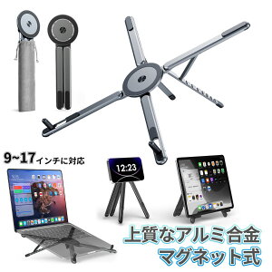 �p�\�R���X�^���h 9�`17IN�ɑΉ� PC�X�^���h 8�i�K���� 3-IN-1���@�\ �X�}�z / �^�u���b�g / �R���p�N�g �����^�� ���p�x�����m�[�g �A���~�� �y�� pad/macbook air pro/�X�}�z/�L�w���P 5/8�i�K