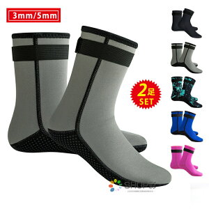 �t�B���\�b�N�X 3mm 2���Z�b�g ���f�B�[�X �����Y �h���f�ރl�I�v���[�� �_�C�r���O�\�b�N�X �}�����\�b�N�X �}�����V���[�Y �\�b�N�X �T�[�t�u�[�c �V���m�[�P�����O �_�C�r���O �{�f�B�[