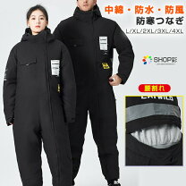 楽天市場】防寒ツナギ オートバイの通販