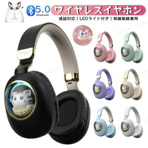 �y�b�g�w�b�h�z�� ���킢�� Bluetooth �w�b�h�z�� �}�C�N�t�� ������ ���C�����X�w�b�h�t�H�� �w�b�h�Z�b�g ���킢���L�� �d�b��c �I�����C�� �w�K �׋� ���� iPhone android ���@��Ή�