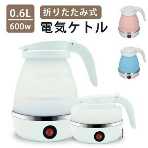 �d�C �P�g�� �|�b�g 600ml �܂肽���� �V���R�� �d�C�|�b�g �d�C�P�g�� �󕰂��h�~ �Ԓ��� �₩�� �g���b�v�P�g�� ���� ���������� ����