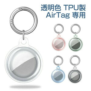 �ی�P�[�X Airtag��p �G�A�^�O�P�[�X �G�A�^�O�X���[�u �ی�P�[�X TPU���J�o�[ ���P�[�V�����g���b�J�[ Airtag�A�N�Z�T���[ ���[�p �N���A ������ ���򂪌����� �h�o �ϏՌ� ���◎���h�~ 