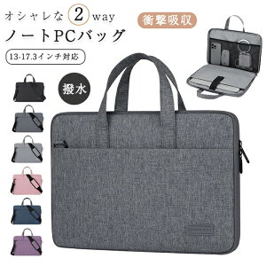 �y10������10��OFF�N�[�|���z�p�\�R���P�[�X PC�o�b�O 13.3�C���` �m�[�g�p�\�R�� �P�[�X 15.6�C���` 16�C���` 180° �ϏՌ� �y�� ���� �V�����_�[�o�b�O ���|�� �΂ߊ|�� ������� ��e�� �y�� ��
