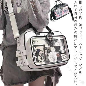 スクールバッグ ショルダーバッグ | 通販・人気ランキング - 価格.com