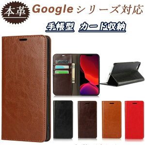 �{�v�蒠Goole Pixel 9pro XL Pixel9a Google pixel8 8pro google pixel7 7pro 7A Google Pixel 6A 6Pro Pixel 6 �X�}�z�P�[�X google Pixel5A Pixel5 Pixel 4a (5G) �X�^���h�@�\ �{�v �}�O�l�b�g�Ȃ� �J�[�h���� �ϏՌ� �r�W�l�X �J