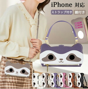 ���t�� iPhone16e �蒠�^ iPhone17e �P�[�X iPhone15 �P�[�X �A���C�O�}�� �g�уP�[�X �V�����_�[ �o�C�J���[ ���� iphone14 15pro 13PRO �P�[�X ������ iphone16pro 17 air �P�[�X �J�[�h���[ iPhone se2 ��3���� iPhon