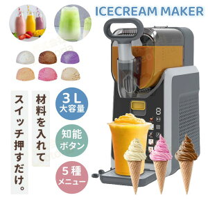 �A�C�X�N���[�����[�J�[ �A�C�X�X���b�V���}�V�� �t���[�Y���h�����N���[�J�[ ��Z���@ �₽�����ݕ� �Ⓚ�h�����N ���X�@ ���^�ƒ�p 110V 150W 2L �X���b�V�� �X �~���N�Z�[�L �t���[�Y���W