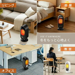 �t�@���q�[�^�[ �Z���~�b�N�q�[�^�[ 1200W 2�b���g �ȃG�l �q�[�^�[ ���� �I�t�B�X �g�[��� �Z���~�b�N�t�@���q�[�^�[ ����3�i�K �C�I������ ��C����� LCD�\�� �d�C�X�g�[�u �^�C�}�[ �d�C