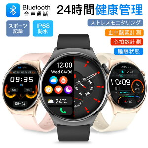 �X�}�[�g�E�H�b�` �����ʘb android�Ή� iphone IP68�h�� �X�|�[�c �����Ǘ� �y�� ���[���ʒm SNS ���f�B�[�X �����Y �r���v �X�}�[�g�u���X���b�g �S���� �����_�f 24���Ԍ��N�Ǘ� ���M�ʒm line ��