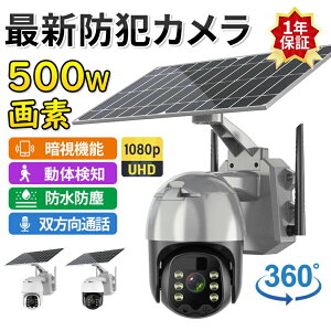 �h�ƃJ���� ���O �\�[���[ �ƒ�p �h�ƃJ�������O ���C�����X �d���s�v �x���g �������s�v wifi �h�� �J���� ���O�p �ƒ�p�H���s�v �\�[���[�[�d �\�[���[�p�l�� �Ď��J���� �h�ƃO�b�Y