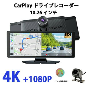 �|�[�^�u�� Apple CarPlay�^Android Auto �|�[�^�u���i�r �J�[�i�r ���y�Đ� 10.26�C���`ISP�t����� �h���C�u���R�[�_�[ �O��J���� �|�[�^�u���J�[�i�r �I�[�f�B�I��̌^�i�r�h���C�u���R�[�_�[�@