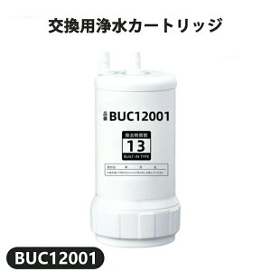 �J�[�g���b�W �A���_�[�V���N�^�C�v��p�����p�J�[�g���b BUC12001��p �򐅊�@�\�t�n���h�V�����[����p UZC2000 �N�����X�C
